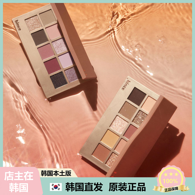 【韩国直邮】hince蕙思焕然如新十色眼影盘ins棕色大地色哑光珠光