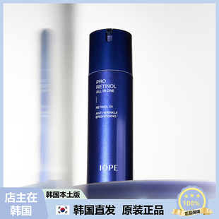 【韩国直邮】艾诺碧IOPE男士视黄醇多效合一焕能乳 120ml