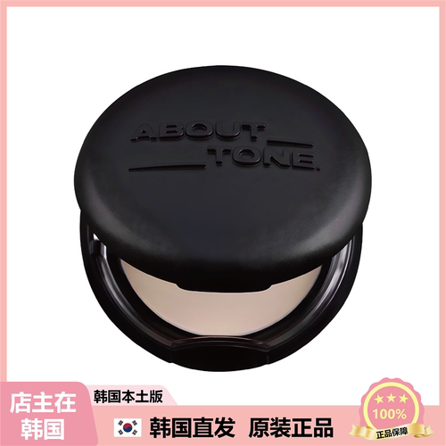【韩国直邮】abouttone粉饼定妆 0 毛孔平衡油脂哑光妆感 9g