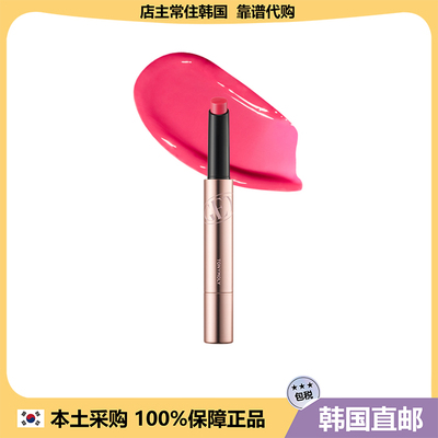 【韩国直邮】Tonymoly托尼魅力水光亮泽口红镜面滋润保湿唇釉唇膏