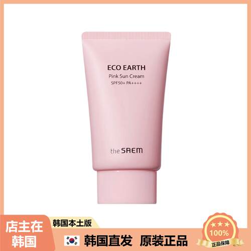 【韩国直邮】The Saem得鲜对K户外骄阳防护霜多效清爽防水50g*2支