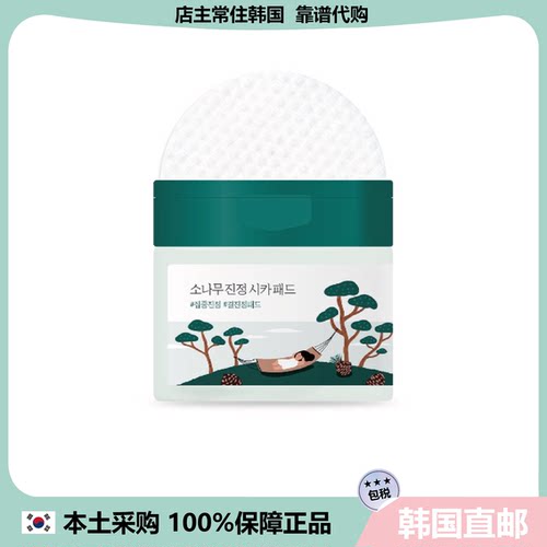 【韩国直邮】ROUNDLAB柔恩莱松鼠积雪草清爽舒缓净肤棉片195ml
