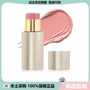 【韩国直邮】 Stila诗狄娜唇颊两用腮红棒唇膏腮红膏好看不拔干6g