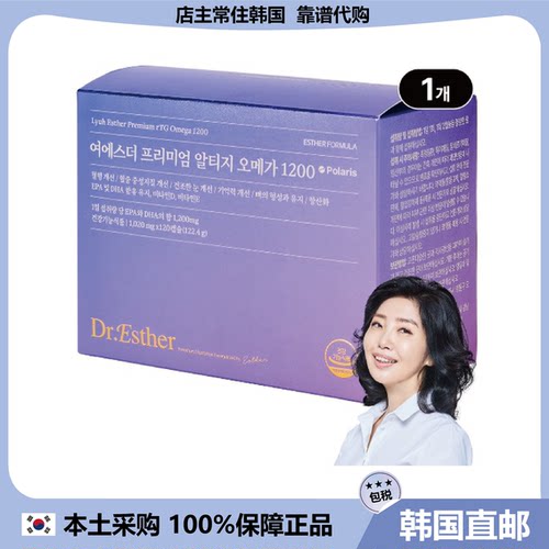 【韩国直邮】Esther Formula女性深海鱼油欧米茄1200维生素120粒
