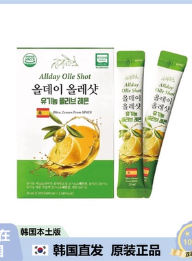【韩国直邮】AIIday新西兰产 Olle Shot有机特级初榨橄榄油柠檬汁