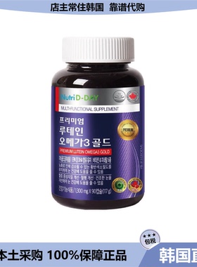 【韩国直邮】Nutrid Day深海鱼肝油叶黄素减少眼pi劳欧米茄3胶囊