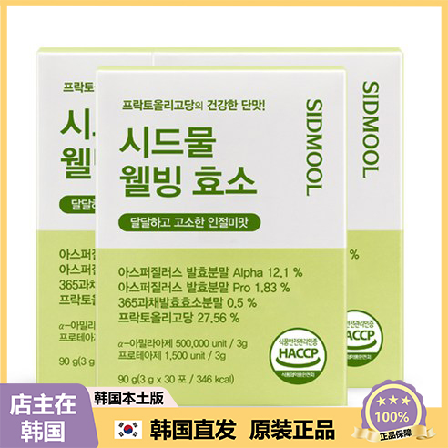 【韩国直邮】SIDMOOL发酵酵素 车前子益生菌 传统年糕味30包