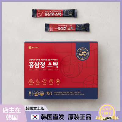 【韩国直邮】钟根堂6年根高丽红参精口服液成人红参液10g*30包