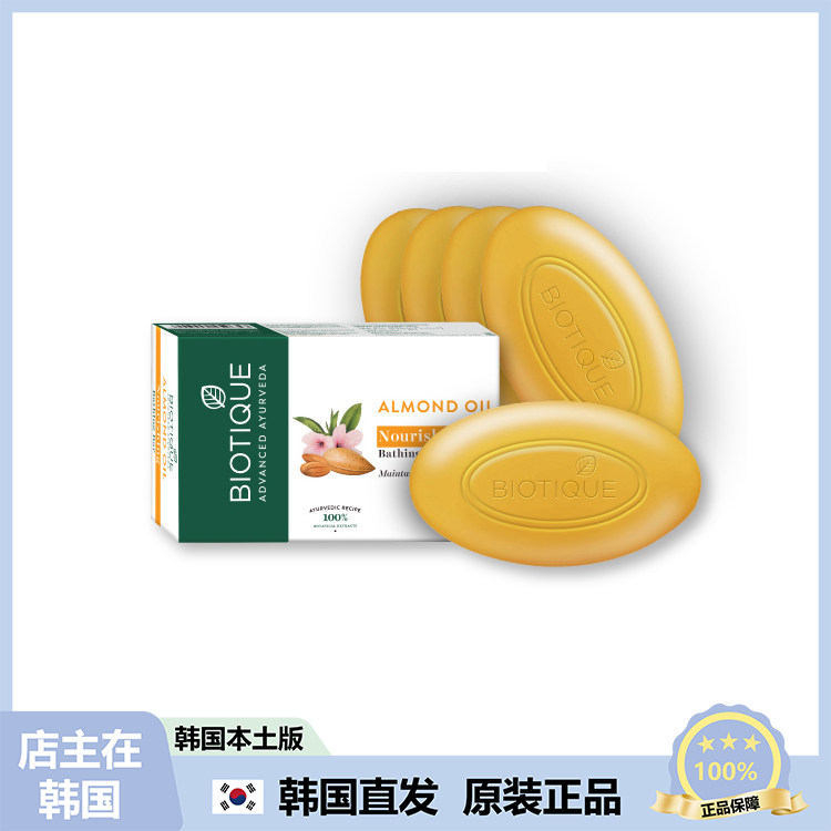 【韩国直邮】印度百奥田Biotique 杏仁油深层滋养沐浴皂