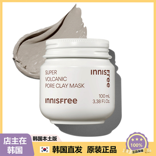 【韩国直邮】Innisfree悦诗风吟火山岩泥膜毛孔深层清洁多效面膜