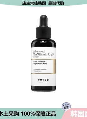 【韩国直邮】COSRX珂丝艾丝维他命C焕亮肌肤补水精华紧致弹力20ml