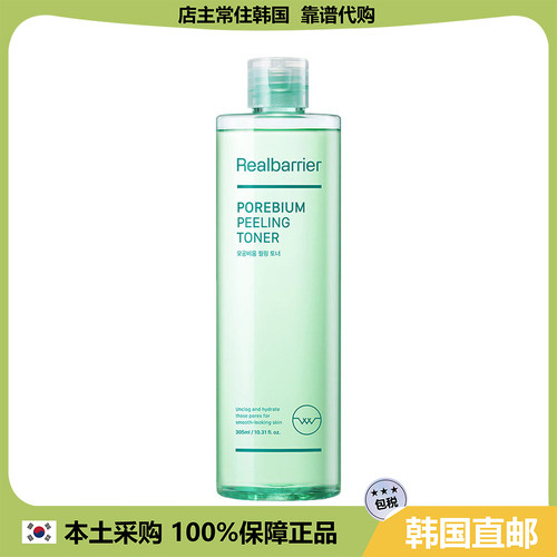 【韩国直邮】Real Barrier丽欧蓓莉爽肤水去角质深层补水 305ml