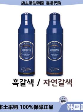 【韩国直邮】CHEONG毛躁顺滑柔顺滋润头皮护理修护洗发水200ml