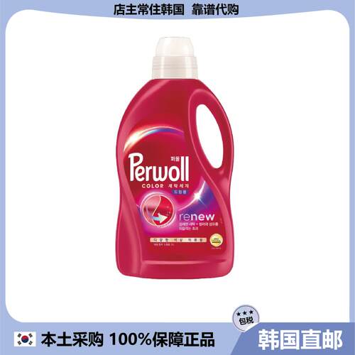 【韩国直邮】perwoll色彩衣物彩色衣物滚筒用液体洗涤剂2L