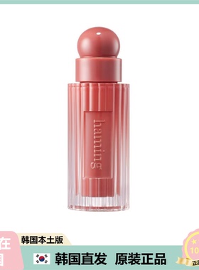 【韩国直邮】haming glow mood gloss镜面滋润清透唇釉唇彩唇蜜