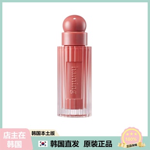 mood glow haming gloss镜面滋润清透唇釉唇彩唇蜜 韩国直邮