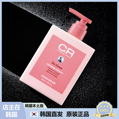 【韩国直邮】Dr. Groot 缓解油性头皮洗发水 头皮管理 350ml