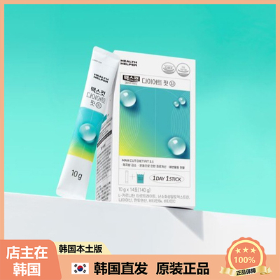 【韩国直邮】Health Helper小绿水健康刷旨塑身噗噗顺畅体重管理