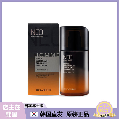 【韩国直邮】The faceshop菲诗小铺NEO男士水润三合一精华 110ml