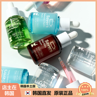 【韩国直邮】itsskin 5选1米白PDRN保湿补水K皱精华液 30ml