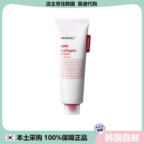 【韩国直邮】MEDIPEEL美蒂菲胶原蛋白多肽面霜紧致肌肤弹嫩光泽
