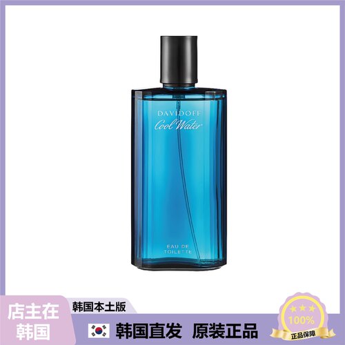 【韩国直邮】Davidoff大卫杜夫冷水男士香水神秘水海洋清新调