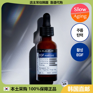 【韩国直邮】Derma Factory EGF PDRN高含量安瓶精华K皱修护30ml