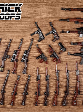 【木纹】【WW2】乐宜乐 bricktroops 第三方人仔配件 玩具枪