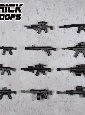 【现代国产武器】乐宜乐 bricktroops 第三方人仔 配件 191