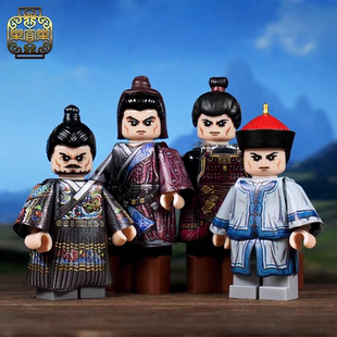 【国风服饰】乐宜乐 第三方人仔 软膜 皇帝 大臣 官服 衣服 大衣