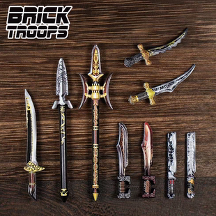 【印刷】乐宜乐 bricktroops 第六弹 第三方人仔配件 刀剑 武器