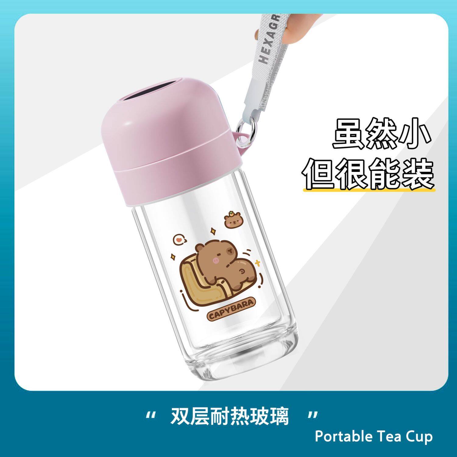 女生新速开高硼硅免费刻字便携式