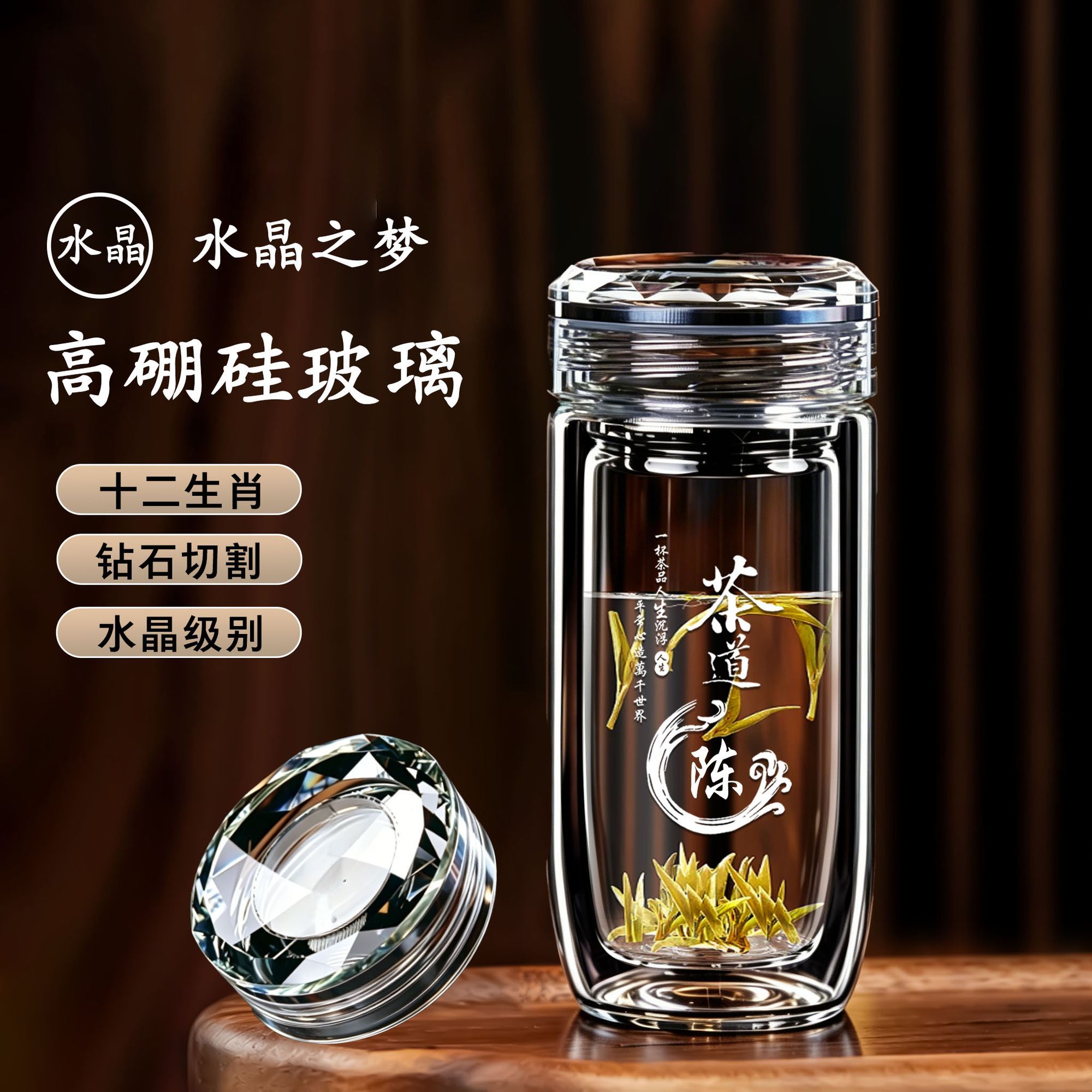 双层加厚防爆玻璃杯定制刻字图片
