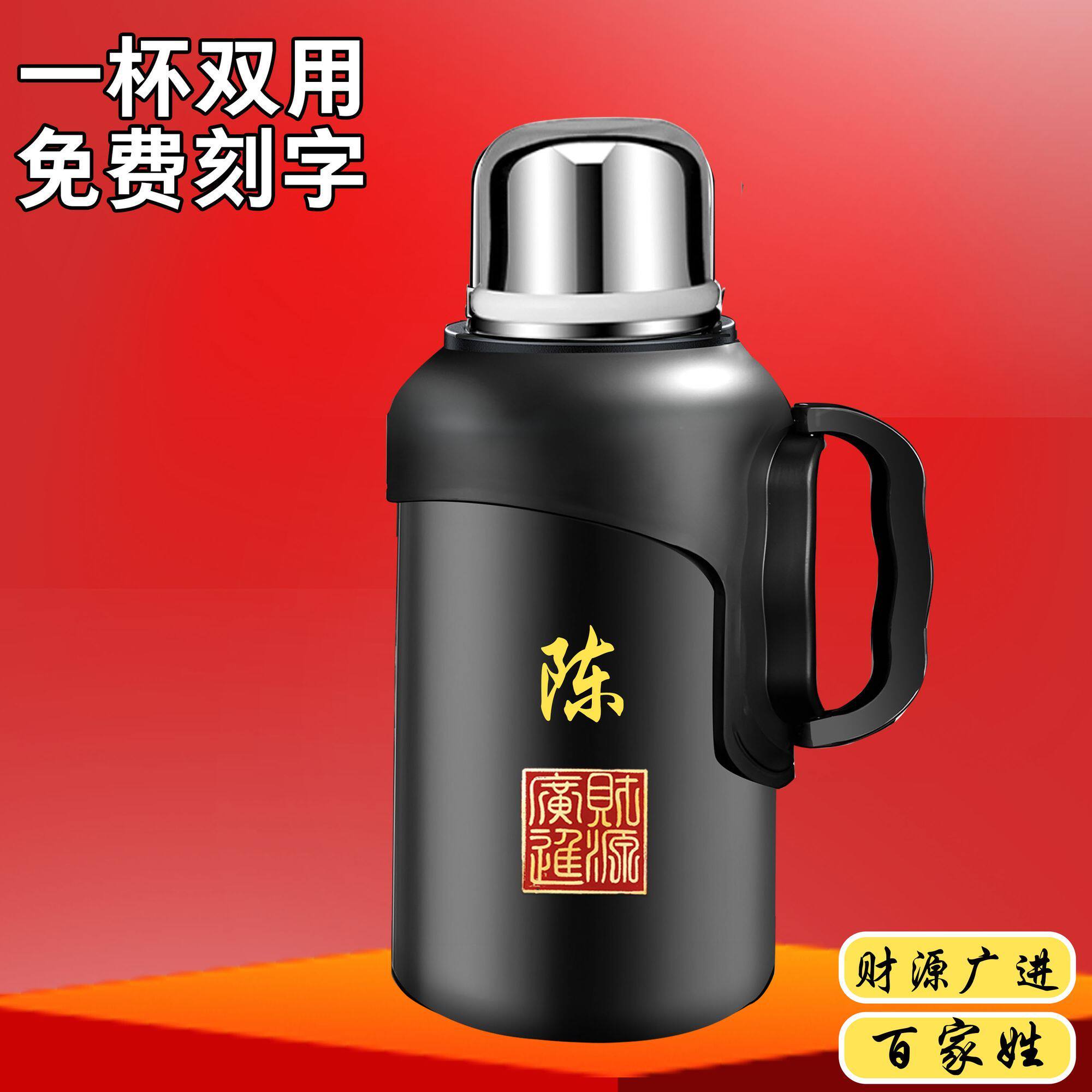 2025新款便捷保温杯大容量定制