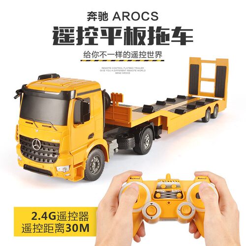双鹰奔驰集装箱电动遥控玩具车