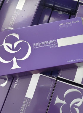 颜食噗噗乐低聚果糖奇亚籽果泥