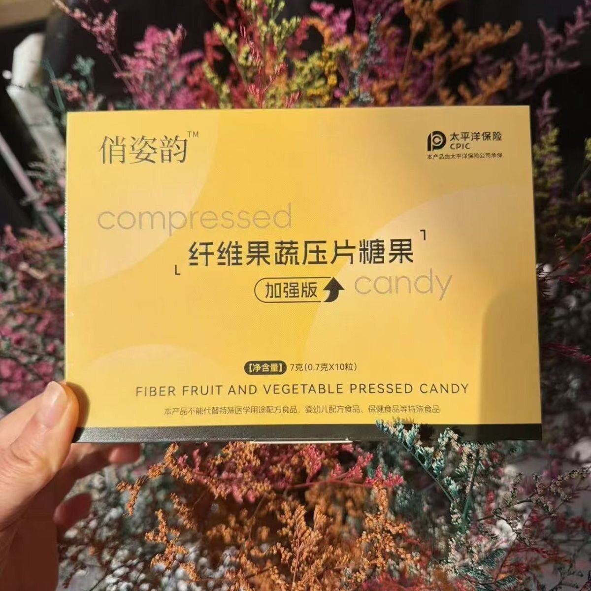 俏姿韵植物果蔬压片糖果米奇豆小熊糖果官方正品抖音快手微商同款