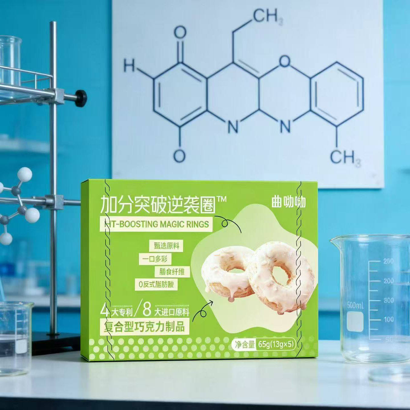 曲呦呦甜甜圈巧克力代可可脂益生元嗨吃软糖收腹消食噗噗排糖果