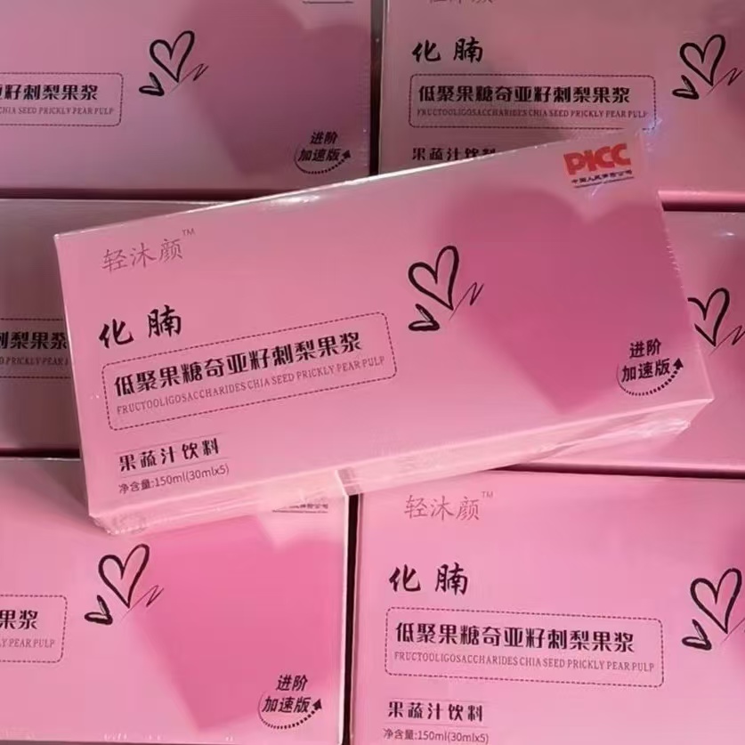 轻沐颜化腩低聚果糖奇亚籽果浆