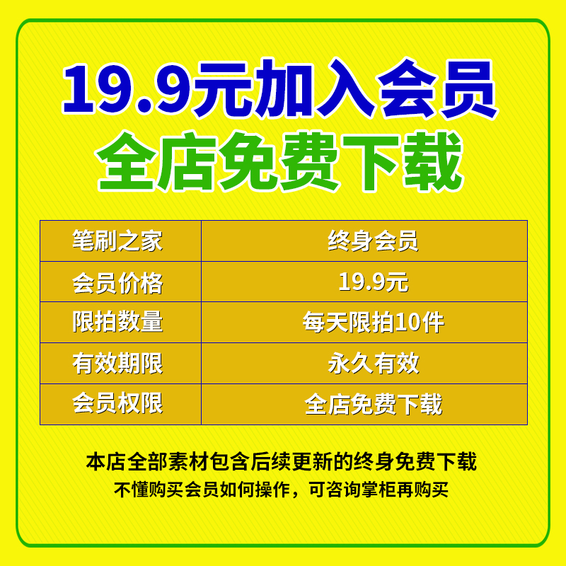 procreate笔刷ps水墨船只中式古风山水画小船江河木船国画小舟