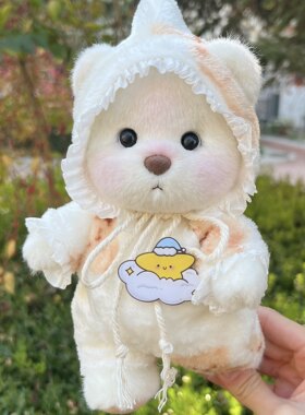 莉娜熊的衣服【毛绒小熊睡衣】20cm小号30cm中号小熊丽娜衣服娃衣