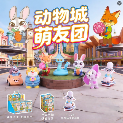 疯狂动物城周边盲盒摆件朱迪尼克萌友盖瑞手办公仔盲盒送朋友礼物