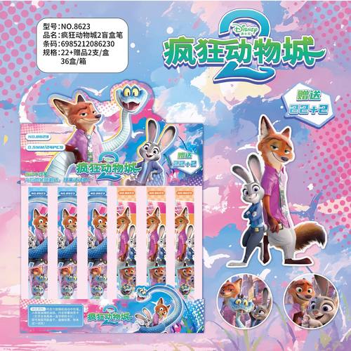 疯狂动物城盲盒笔线条小狗中性笔可爱罗小黑顺滑黑笔奖励学生礼物