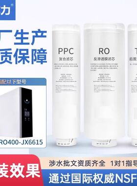 德意净水器机适配通用滤芯