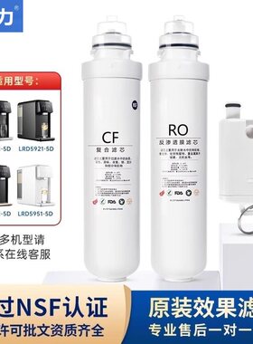 沁园净水器机适配通用滤芯