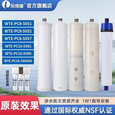 格力净水器机适配通用滤芯