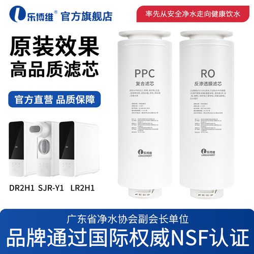 苏泊尔净水器机适配通用滤芯