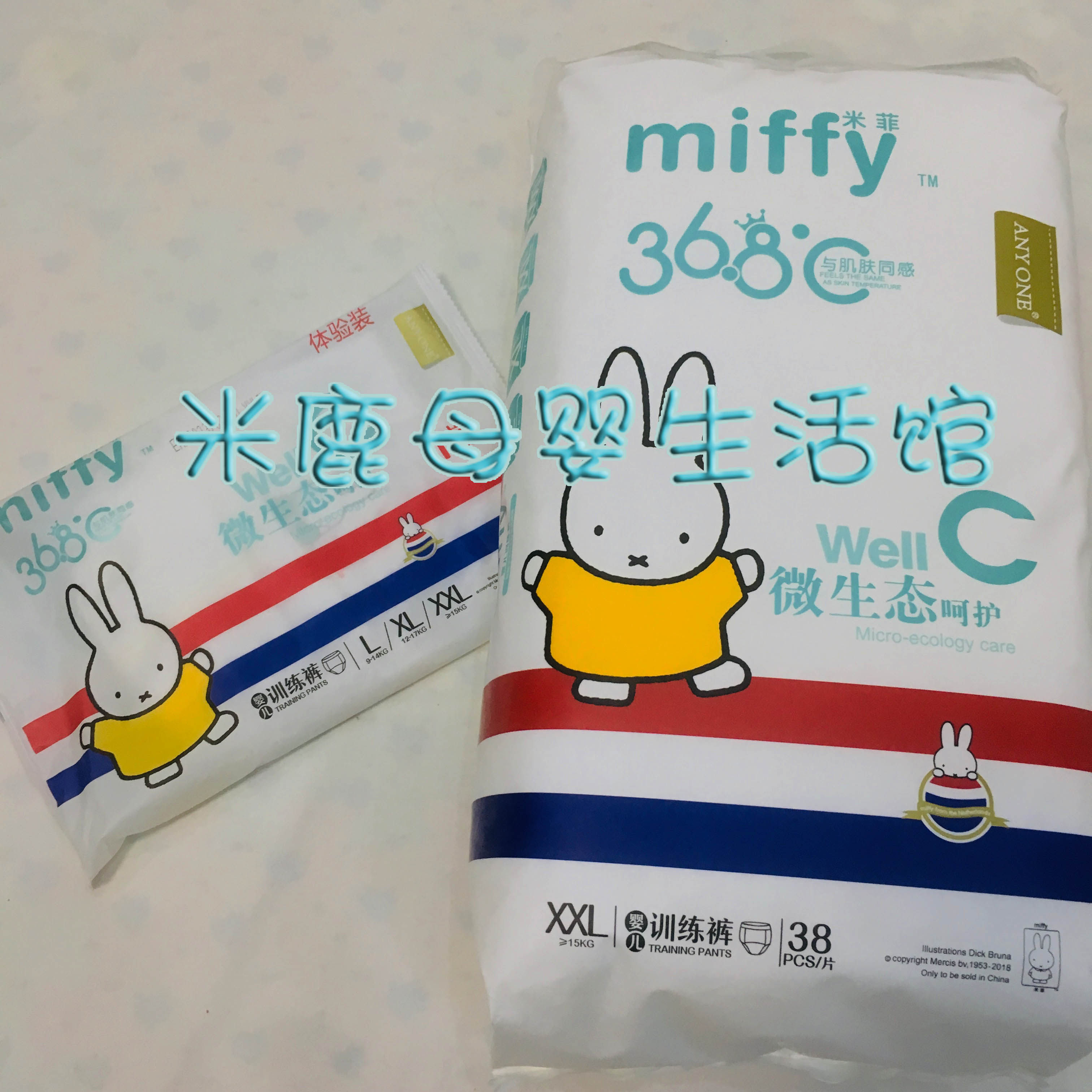 米菲微生态拉拉裤柔软透气干爽学步裤婴幼儿拉拉裤XXL码38片一包|msdalam kategori 婴童尿裤, 拉拉裤 - dari Buy2taobao.com untuk memberikan perkhidmatan ejen Taobao profesional membeli
