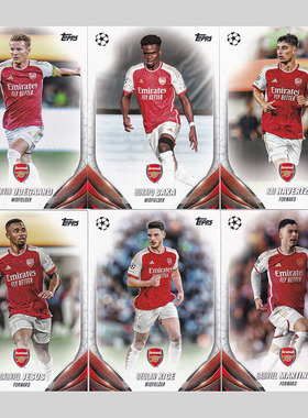 球星卡 阿森纳 2023-24 Topps ucc欧战 哈弗茨 萨卡 赖斯 厄德高