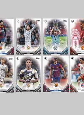 球星卡 变化版SP 2023-24 Topps UCC欧战 C罗 齐达内 梅西 哈兰德